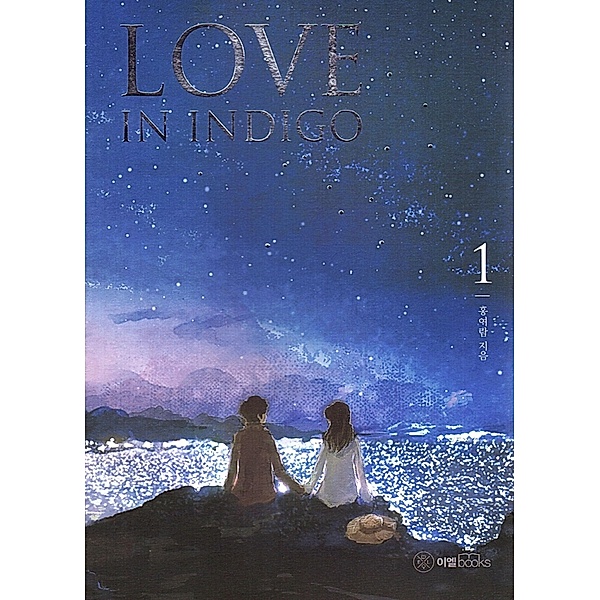 ¿¿ ¿ ¿¿¿ 1 / Love in Indigo Bd.1, ¿¿