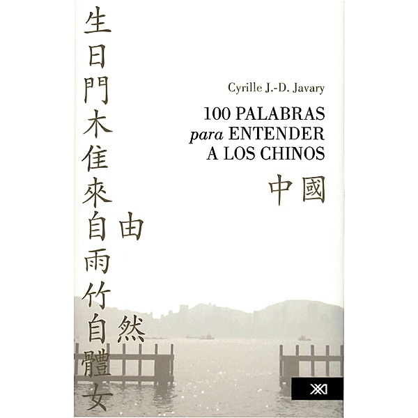 100 palabras para entender a los chinos / Lingüística y teoría literaria, Cyrille J. -D. Javary