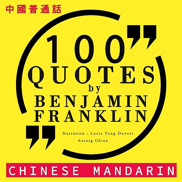100 quotes by Benjamin Franklin in chinese mandarin, Franklin