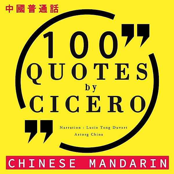 100 quotes by Cicero in chinese mandarin, Cicero