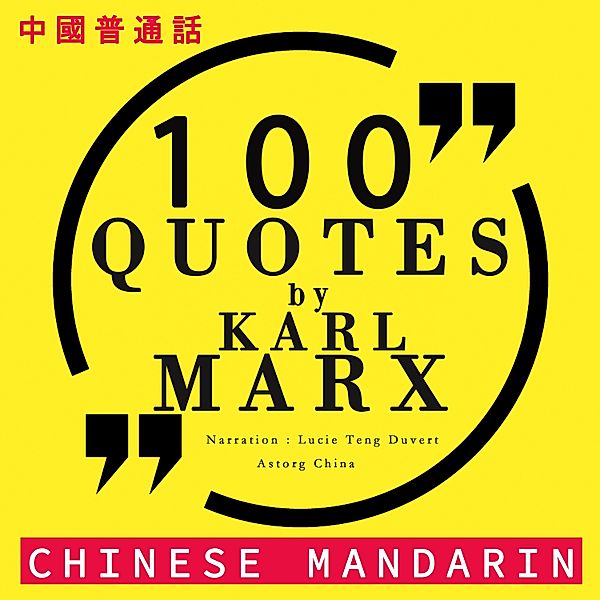 100 quotes by Karl Marx in chinese mandarin, Marx