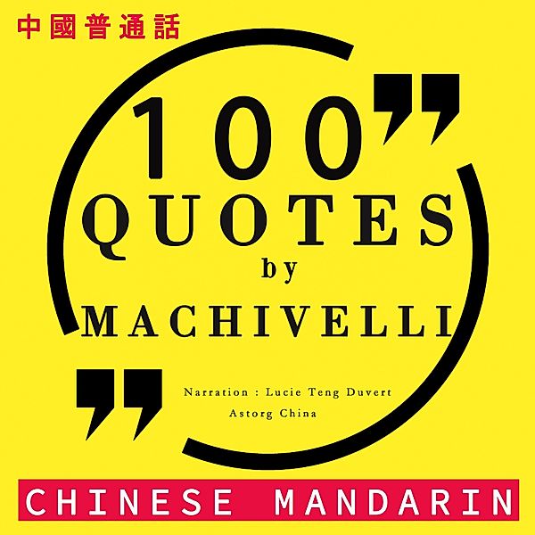 100 quotes by Machiavelli in chinese mandarin, Machiavel