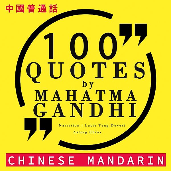 100 quotes by Mahatma Gandhi in chinese mandarin, Gandhi