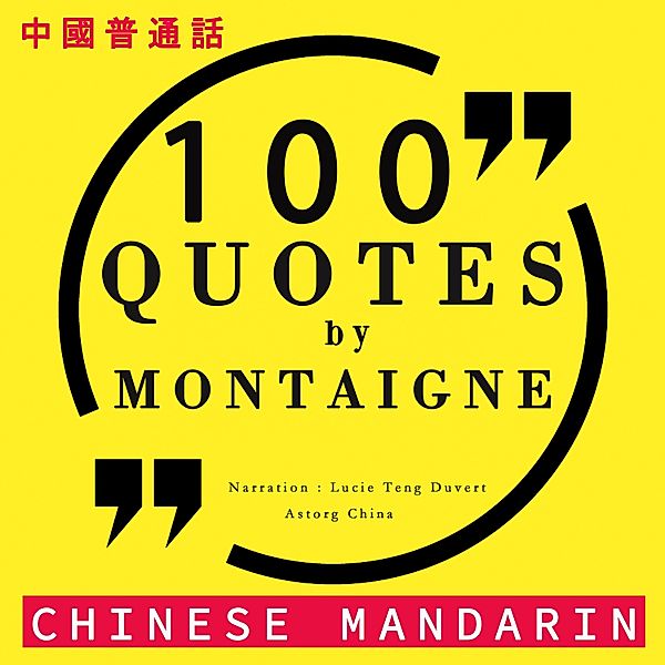 100 quotes by Montaigne in chinese mandarin, Montaigne