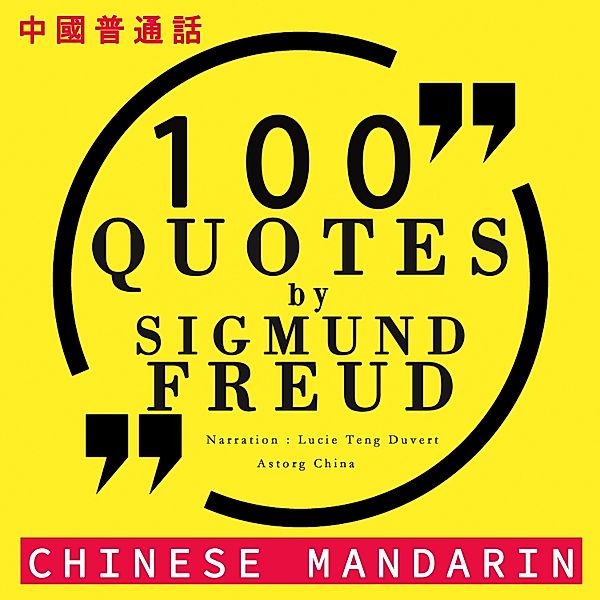 100 quotes by Sigmund Freud in chinese mandarin, Freud