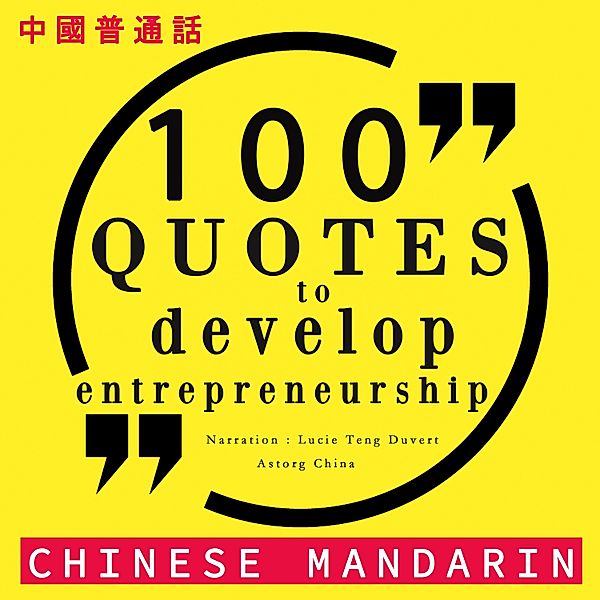 100 quotes to develop entrepreneurship in chinese mandarin, Various