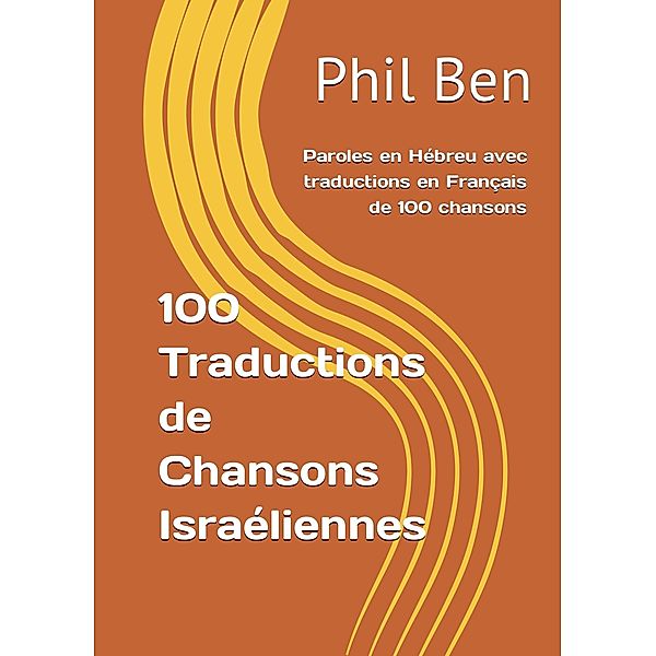 100 Traductions de Chansons Israéliennes, Phil Ben