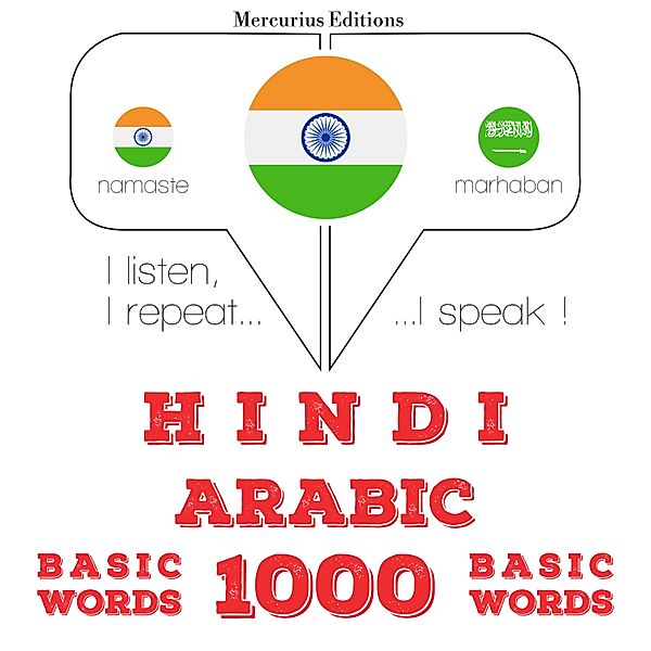 1000 essential words in Arabic, JM Gardner