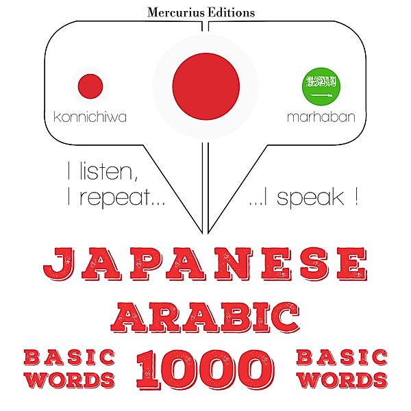 1000 essential words in Arabic, JM Gardner