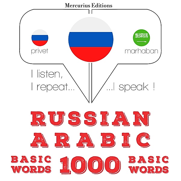 1000 essential words in Arabic, JM Gardner