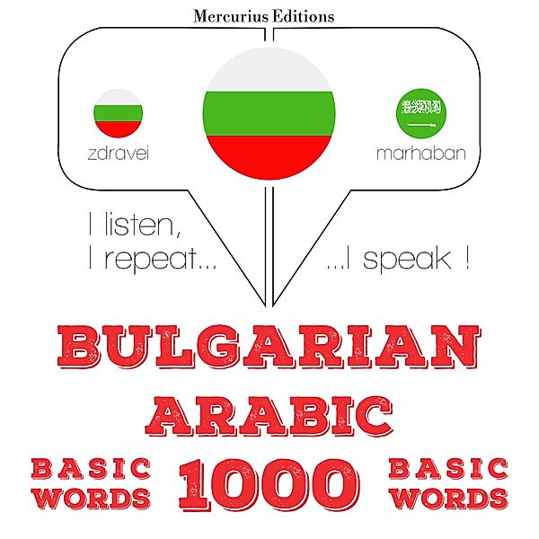 1000 essential words in Arabic, JM Gardner