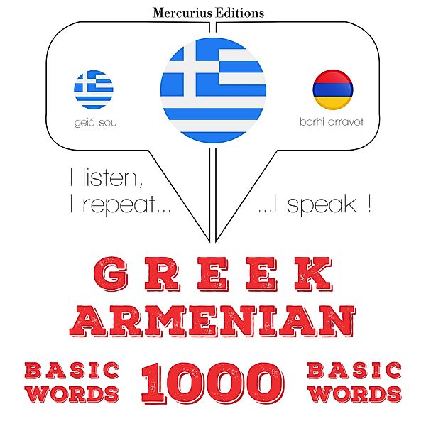 1000 essential words in Armenian, JM Gardner