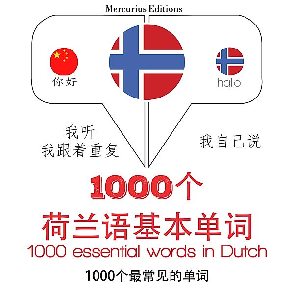 1000 essential words in Dutch, JM Gardner