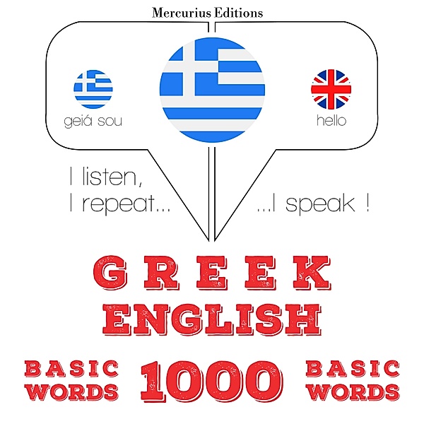 1000 essential words in English, JM Gardner