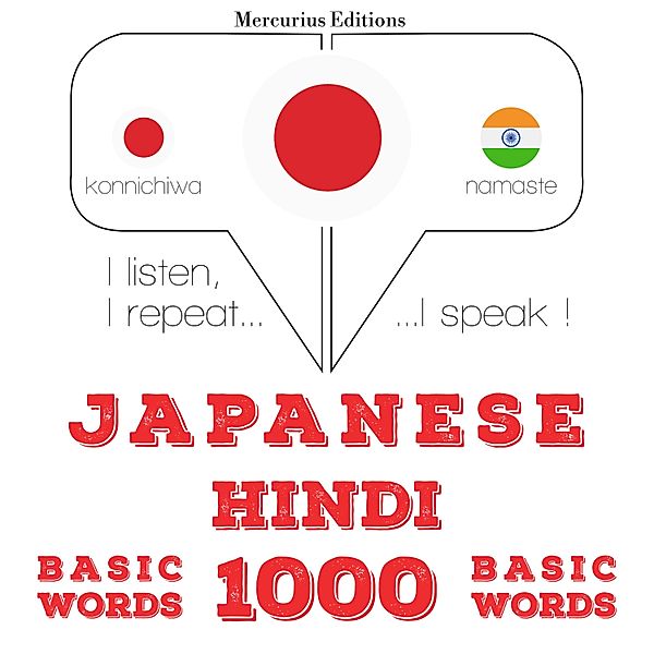 1000 essential words in Hindi, JM Gardner