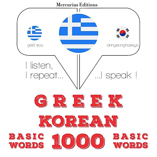 1000 essential words in Korean, JM Gardner