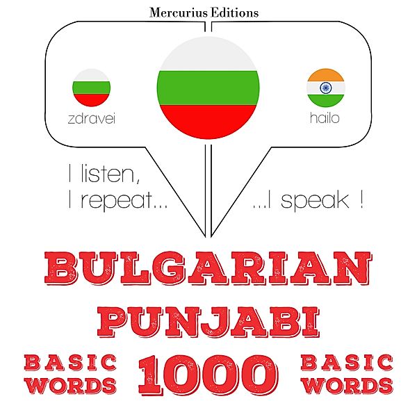 1000 essential words in Punjabi, JM Gardner