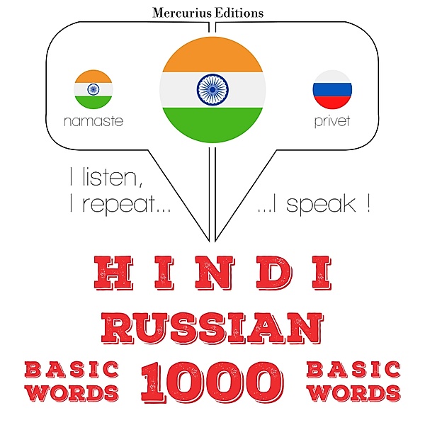 1000 essential words in Russian, JM Gardner