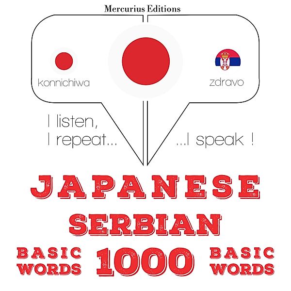 1000 essential words in Serbian, JM Gardner