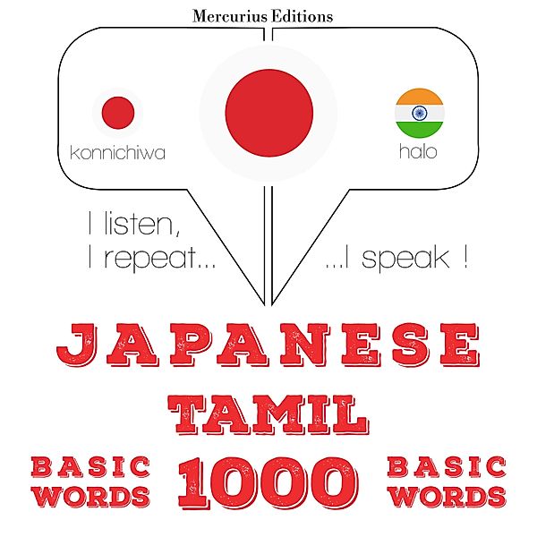 1000 essential words in Tamil, JM Gardner