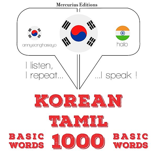 1000 essential words in Tamil, JM Gardner