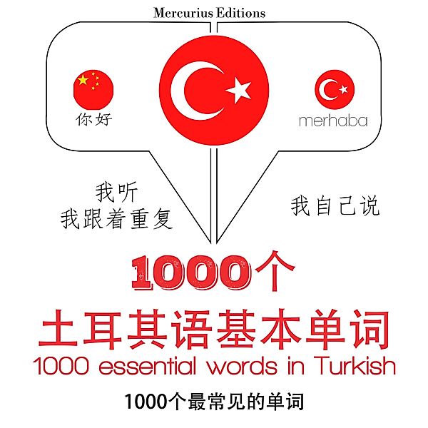 1000 essential words in Turkish, JM Gardner