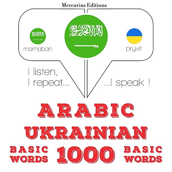 1000 essential words in Ukrainian, JM Gardner