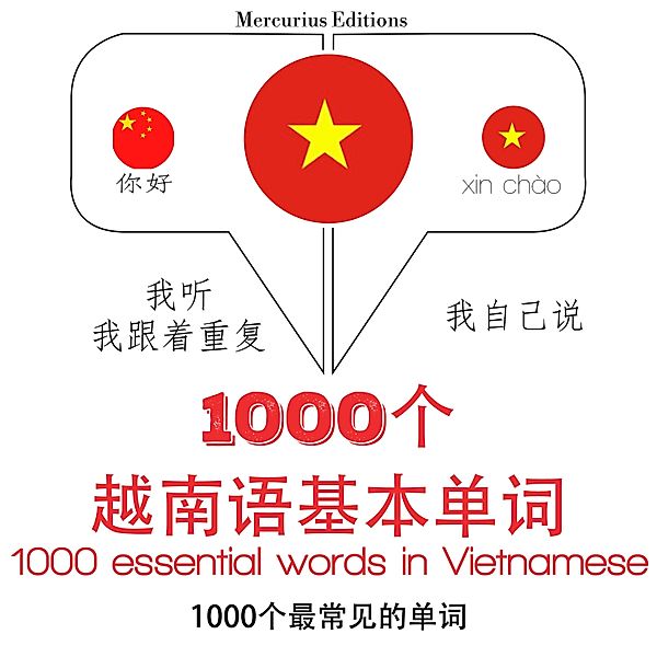 1000 essential words in Vietnamese, JM Gardner