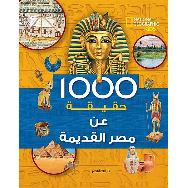 1000 facts about ancient Egypt, National Geographic for Kids