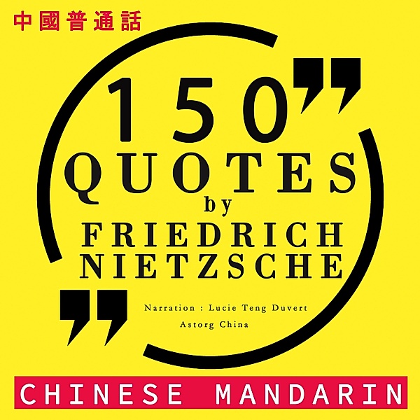 150 quotes by Friedrich Nietzsche in chinese mandarin, NIETZSCHE