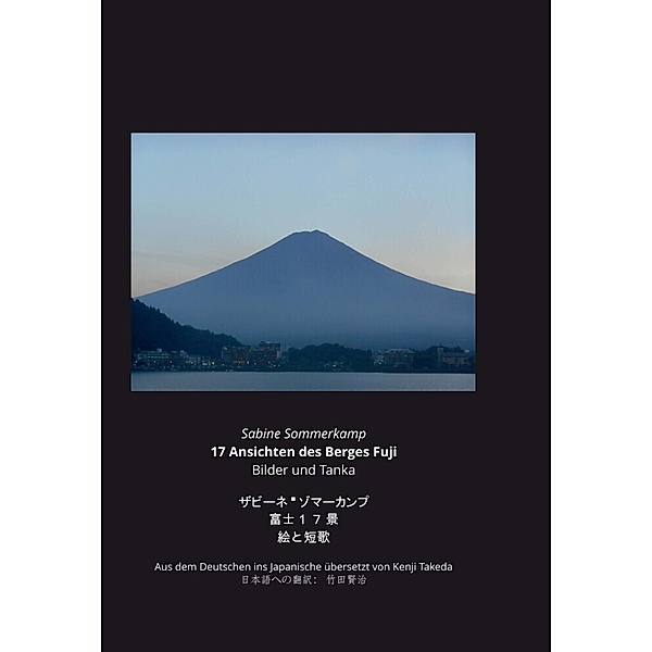 17 Ansichten des Berges Fuji, Sabine Sommerkamp