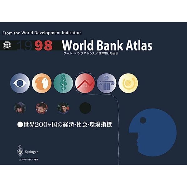 1998 World Bank Atlas, Uwe Cantner, Jens Krüger, Horst Hanusch