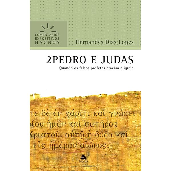 2 Pedro e Judas / Comentários expositivos Hagnos, Hernandes Dias Lopes