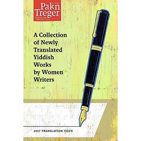 2017 Pakn Treger Translation Issue / BookBaby, Pakn Treger