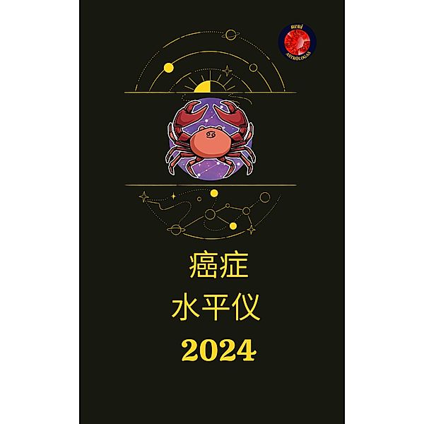 ¿¿ ¿¿¿  2024, Rubi Astrólogas