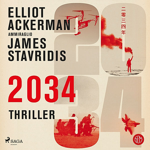 2034, Elliot Ackerman, James G. Stavridis