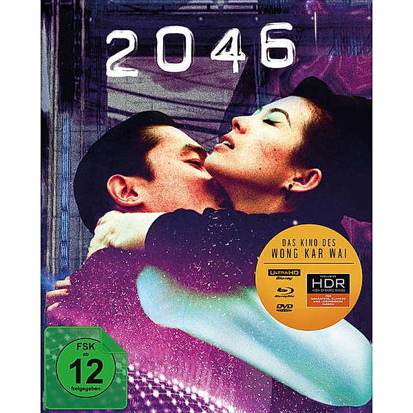2046 Special Edition