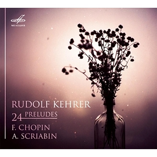 24 Preludes, Rudolf Kehrer