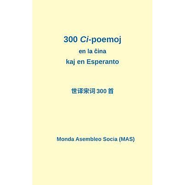 300 Ci-poemoj en la cina kaj en Esperanto, Div.