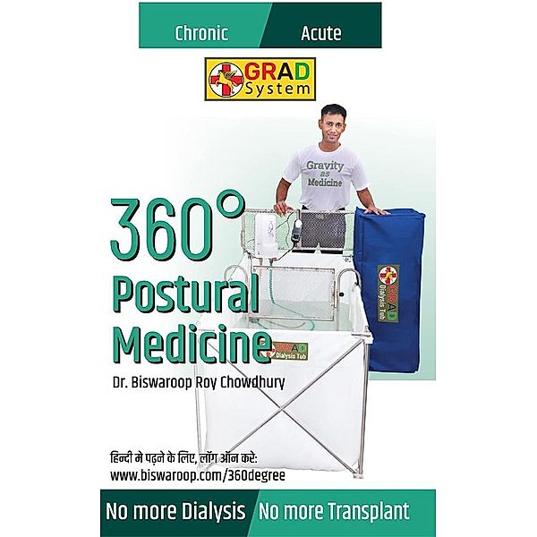 360A(deg) Postural Medicine / Diamond Books, Biswaroop Roy Chowdhury