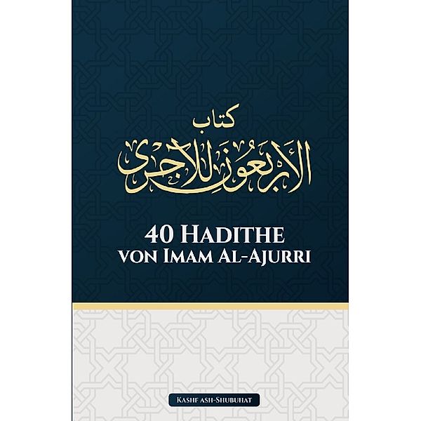 40 Hadithe von Imam al-Ajurri, Kashfushubuhat Media