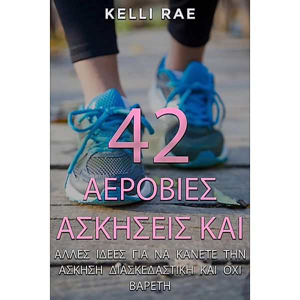 42 I I I I I I I  I I I I I I I I  [kappa]aI / Babelcube Inc., Kelli Rae