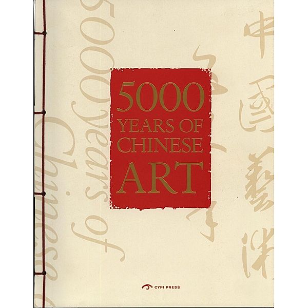 5,000 Years of Chinese Art, Guo Guang