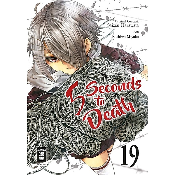 5 Seconds to Death 19, Miyako Kashiwa, Saizo Harawata
