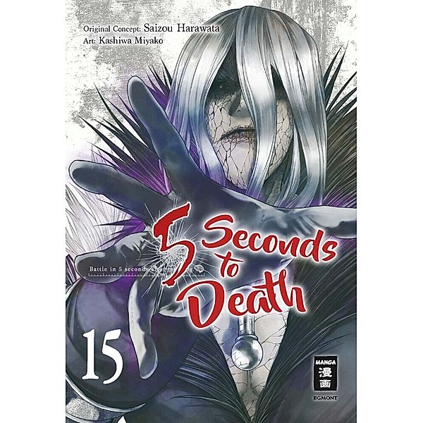 5 Seconds to Death Bd.15, Saizo Harawata, Miyako Kashiwa