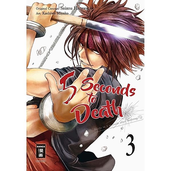 5 Seconds to Death Bd.3, Saizo Harawata, Miyako Kashiwa