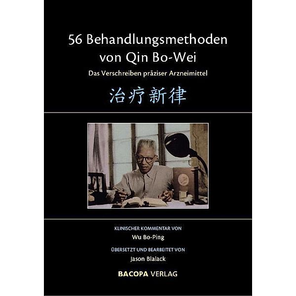 56 Behandlungsmethoden von Qin Bo-Wei, Bo-Ping Wu, Jason Blalack