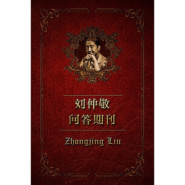 a  a     e  c    Ya Si  2018a  c  3  Yi / Zhongjing Liu, Zhongjing Liu
