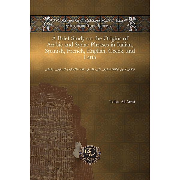 A Brief Study on the Origins of Arabic and Syriac Phrases in Italian, Spanish, French, English, Greek, and Latin, Tobia Al-Anisi