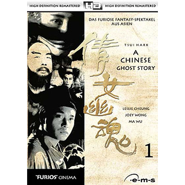 A Chinese Ghost Story 1, Gai Chi Yuen